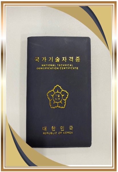 과정평가형 용접기사취득과정-B