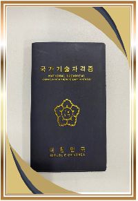 [과정평가형 자격]용접기사취득과정-B